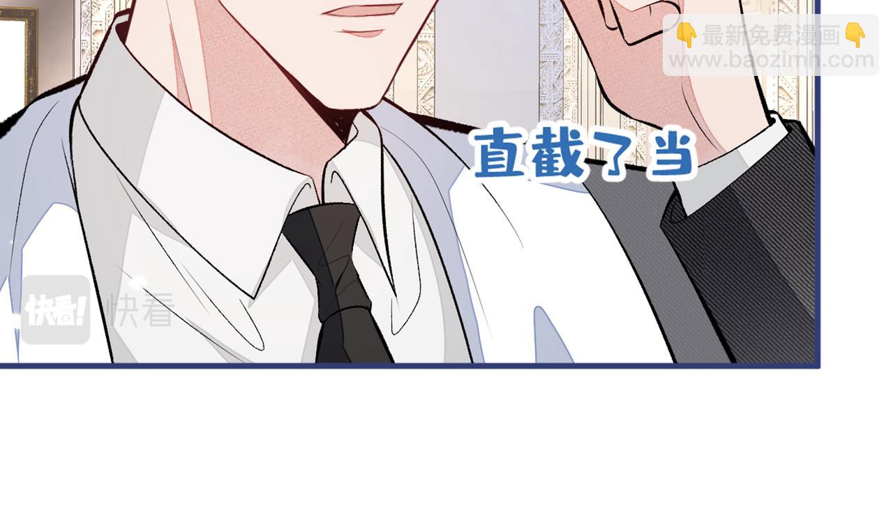 第89话 无证郎中vs江湖骗子(1/3)-第95话