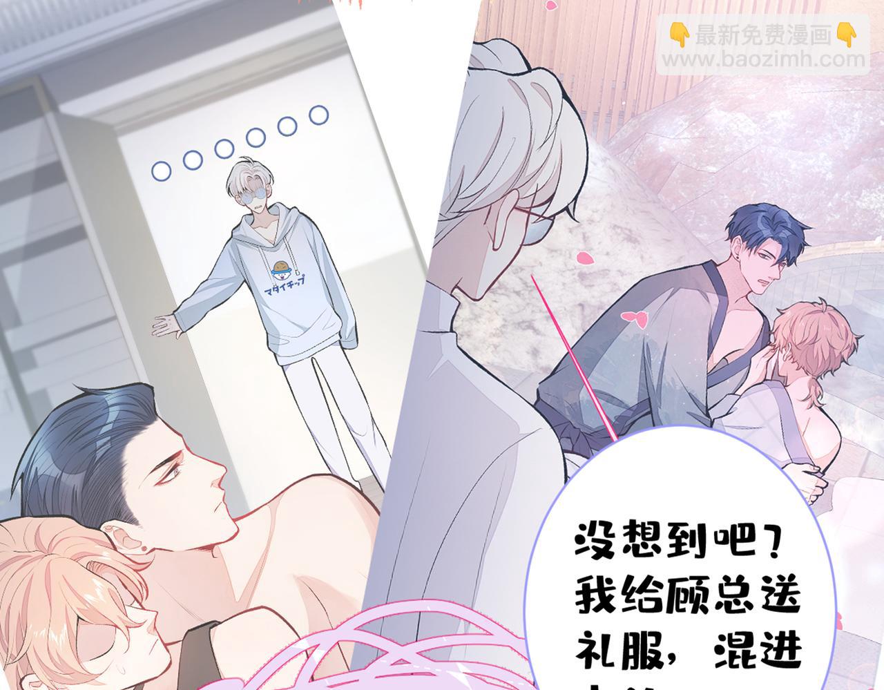 第89话 无证郎中vs江湖骗子(1/3)-第95话