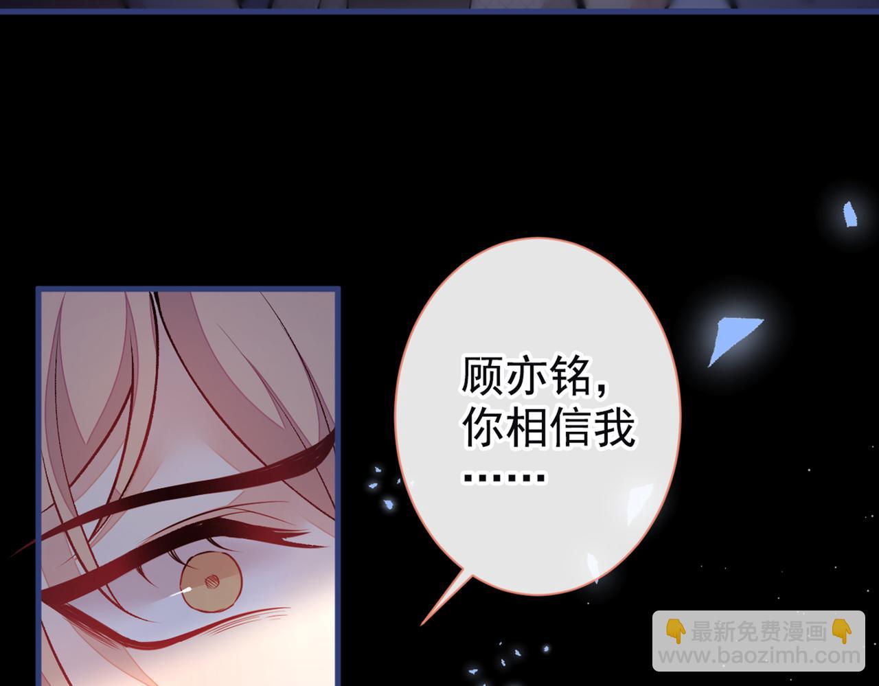 第91话 我们不如分手吧(1/3)-第97话