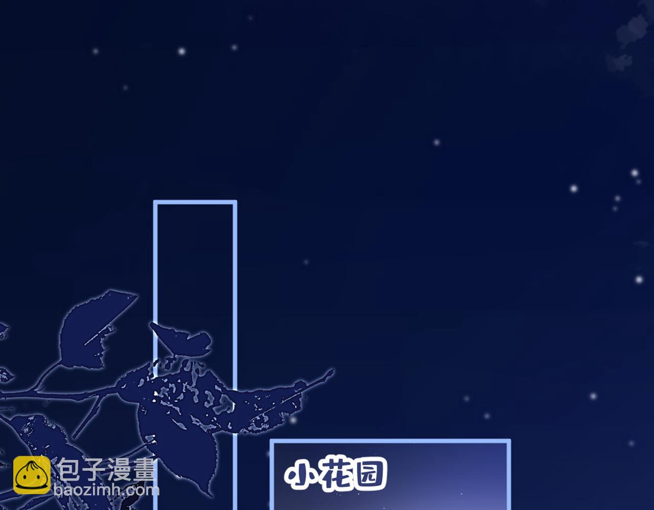 第91话 我们不如分手吧(1/3)-第97话