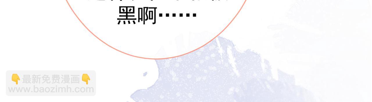 第91话 我们不如分手吧(1/3)-第97话