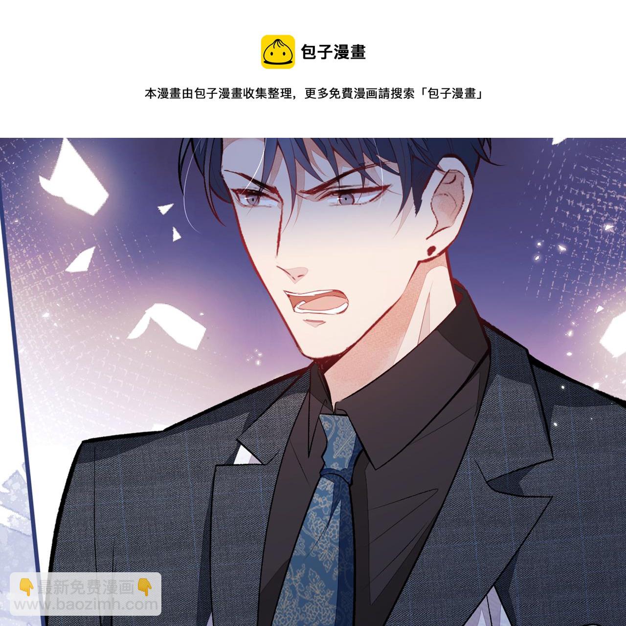 第91话 我们不如分手吧(1/3)-第97话