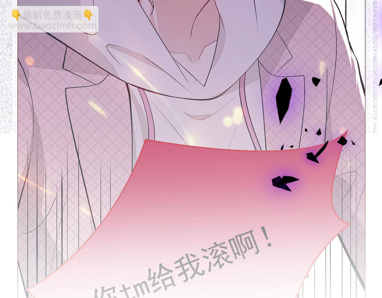 第93话 我才不住精神病院！(1/3)-第99话