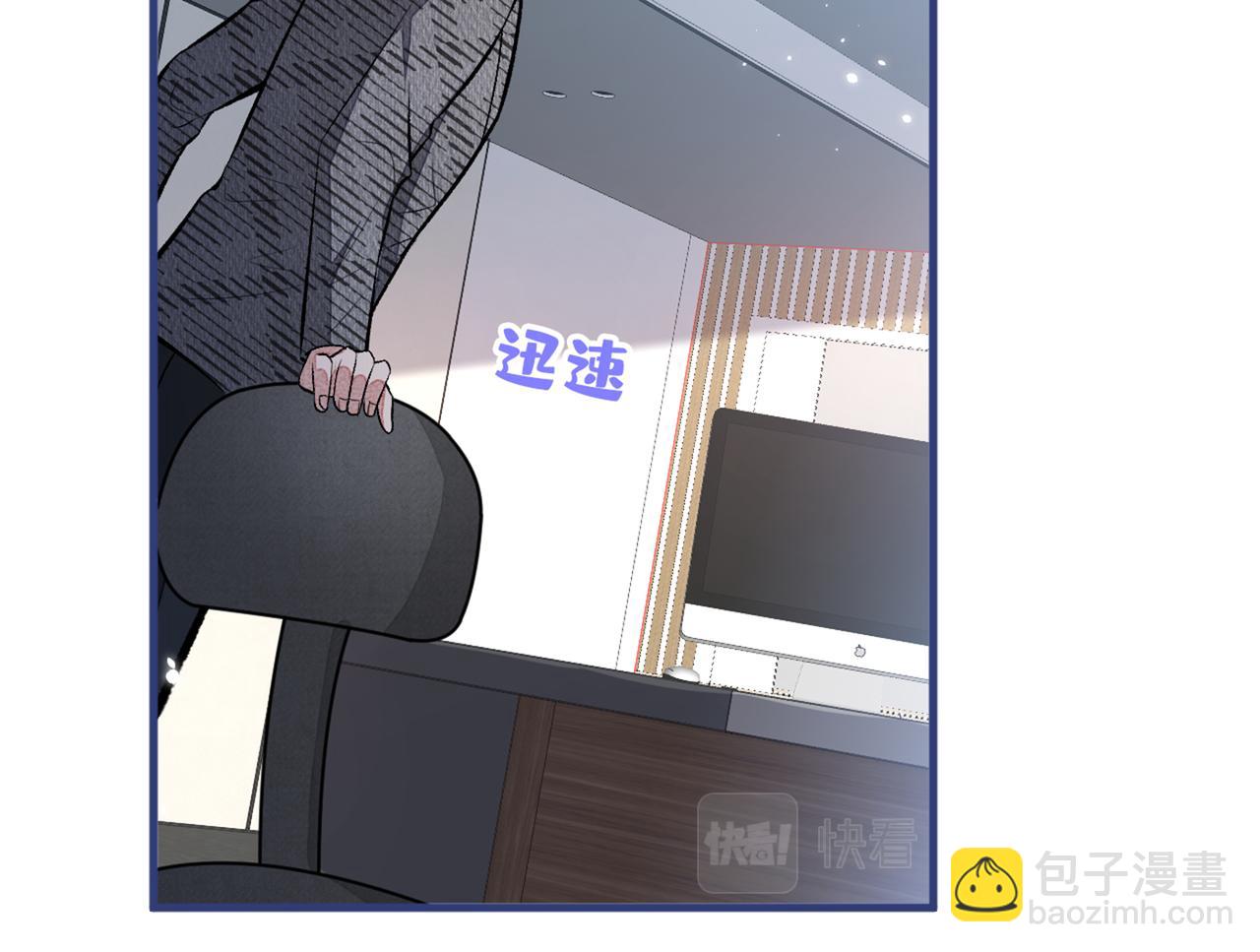 第93话 我才不住精神病院！(1/3)-第99话