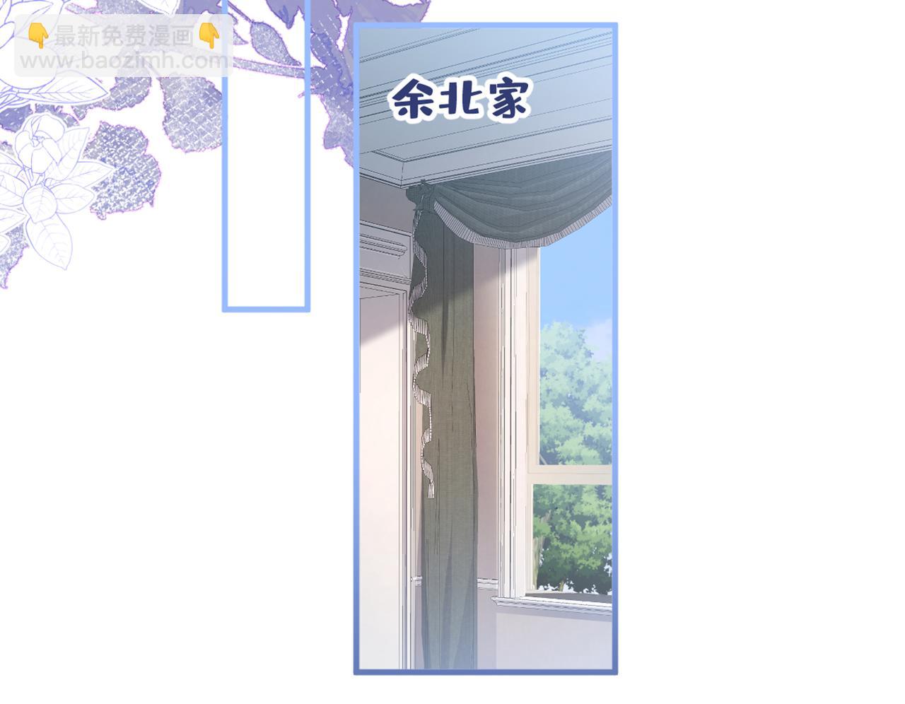 第93话 我才不住精神病院！(1/3)-第99话