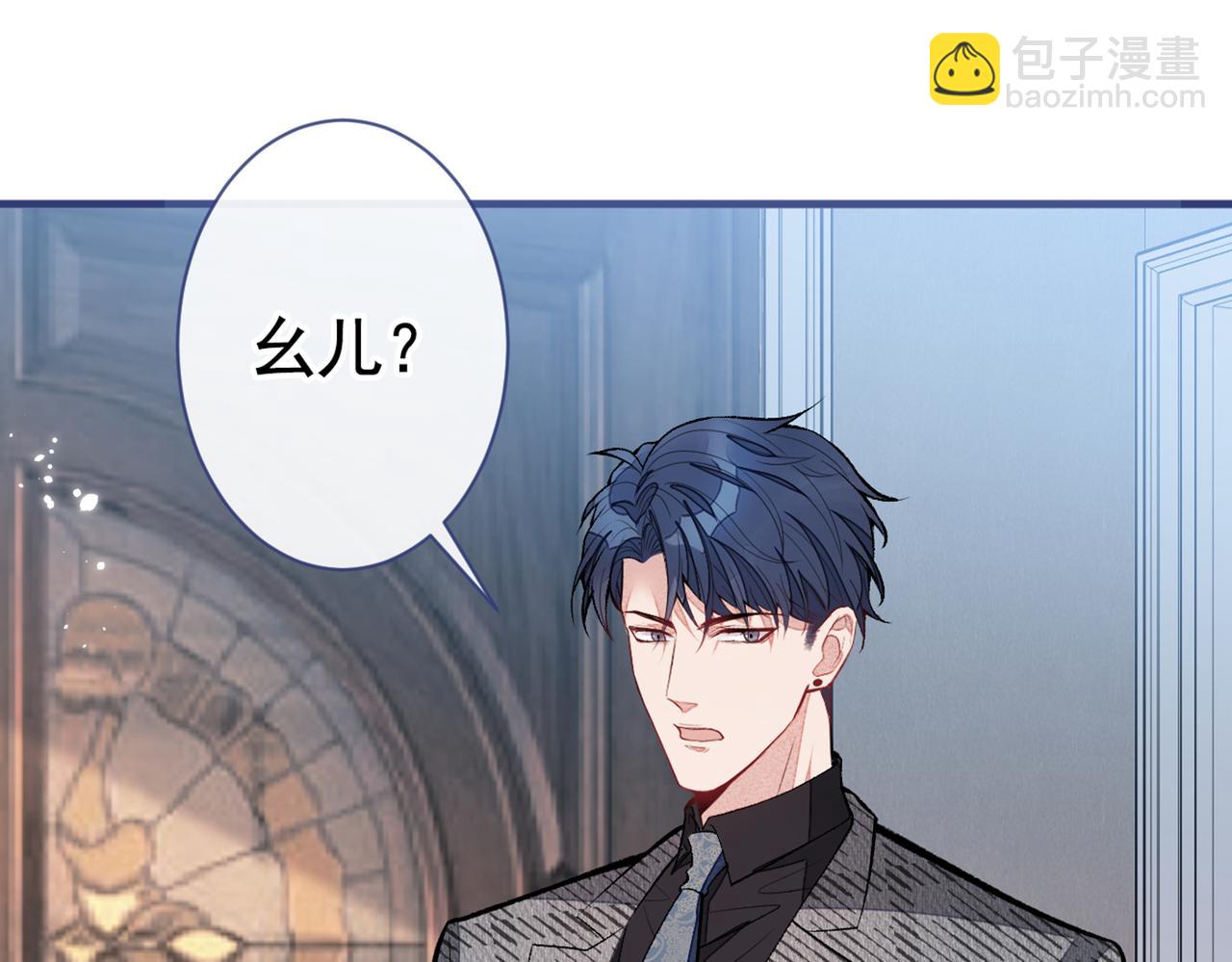 第93话 我才不住精神病院！(1/3)-第99话