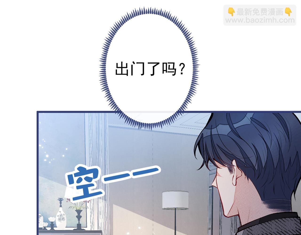 第93话 我才不住精神病院！(1/3)-第99话
