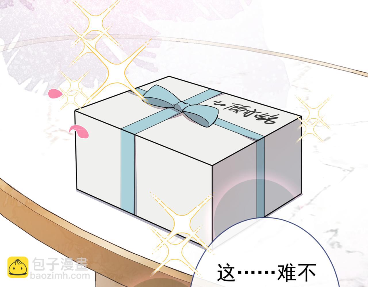 第93话 我才不住精神病院！(1/3)-第99话