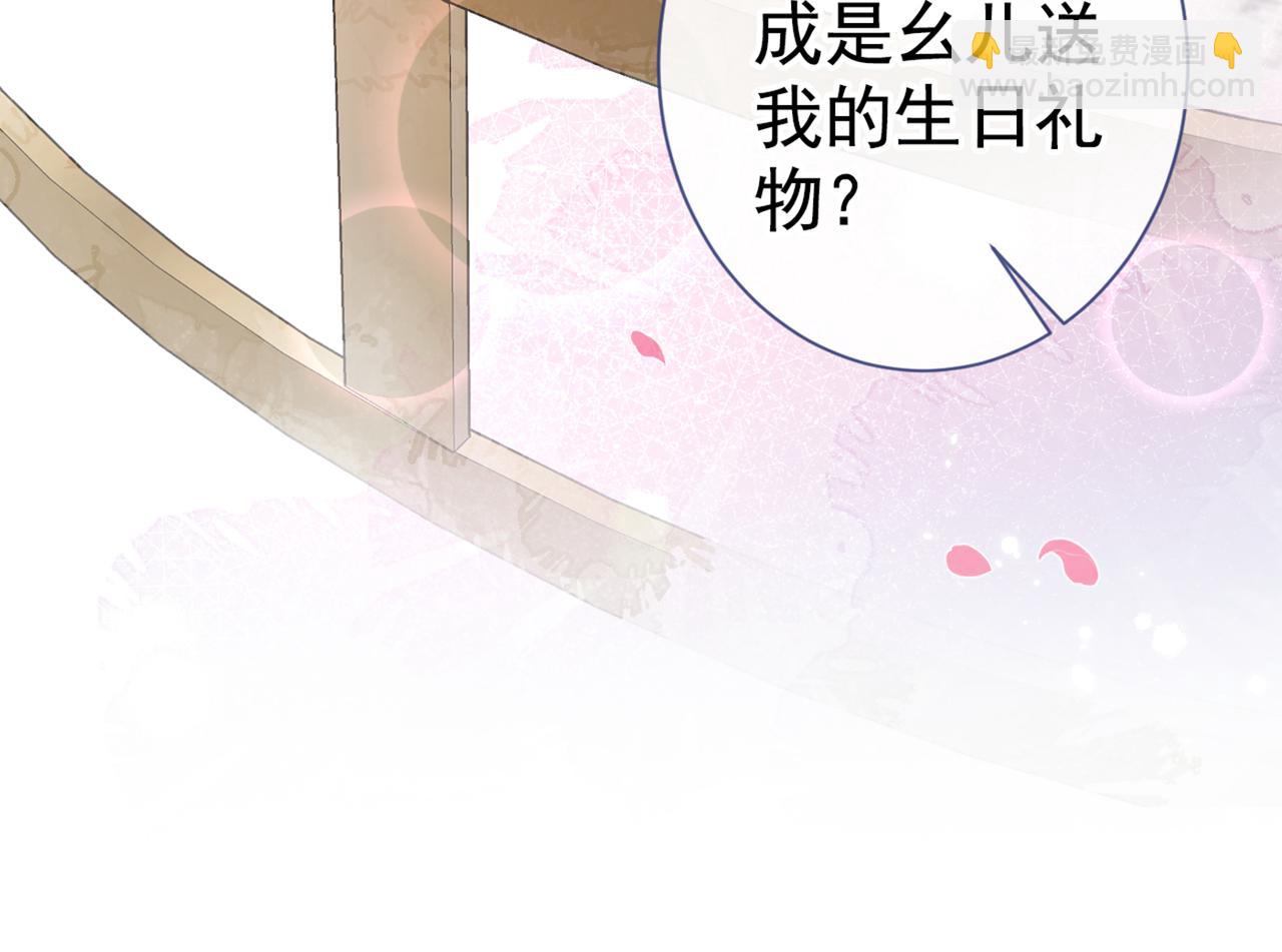 第93话 我才不住精神病院！(1/3)-第99话