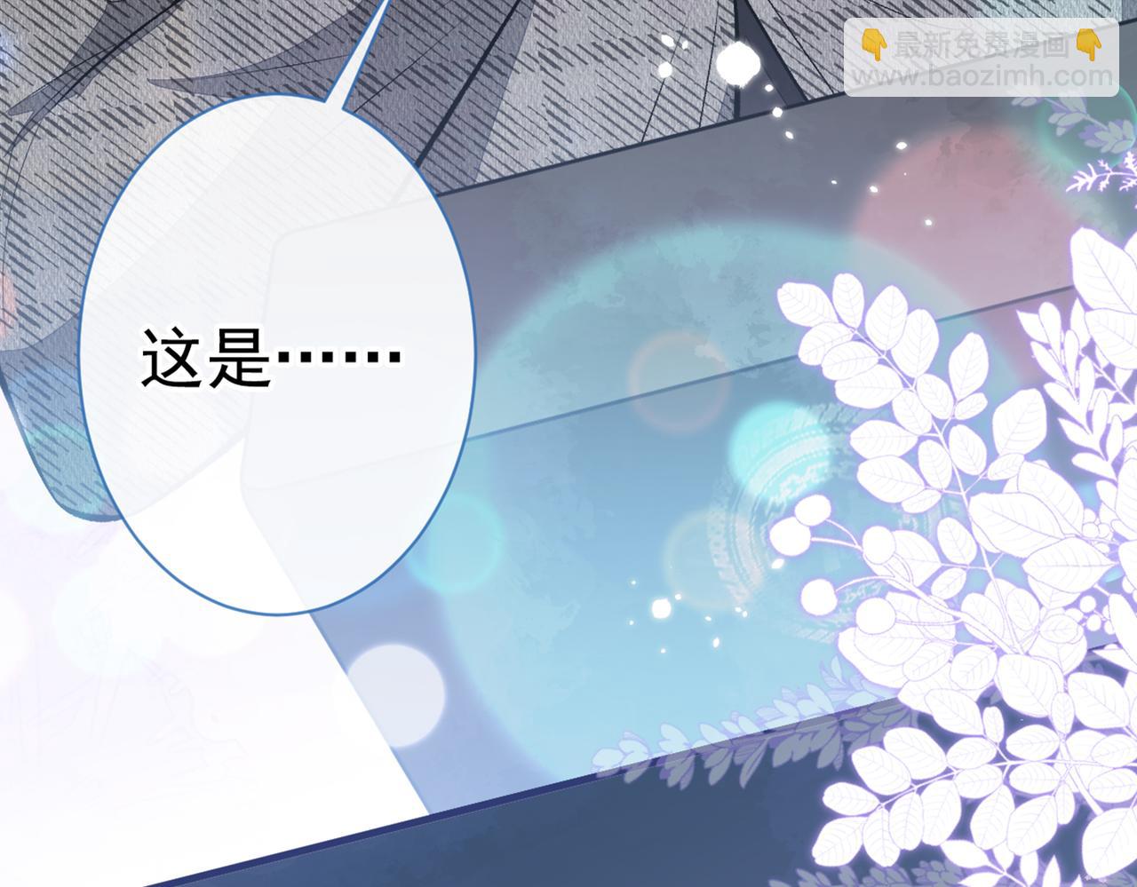 第93话 我才不住精神病院！(1/3)-第99话