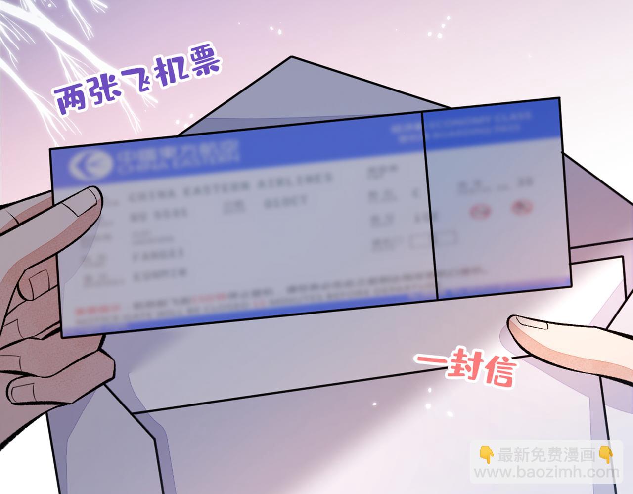 第93话 我才不住精神病院！(1/3)-第99话