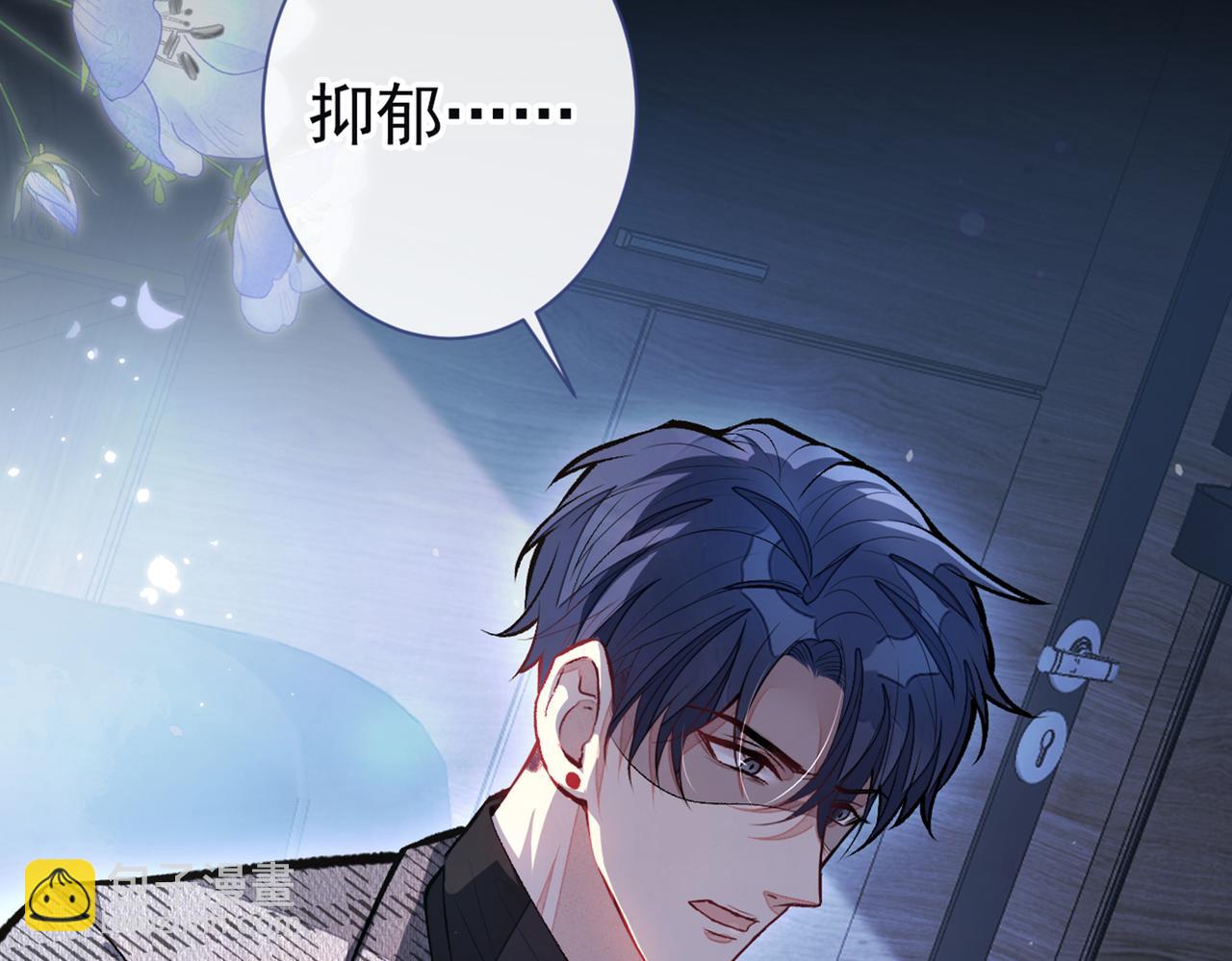第93话 我才不住精神病院！(1/3)-第99话