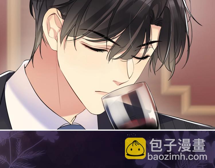 序章 和前男友重逢(1/2)-第1话