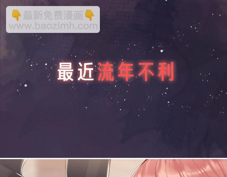 序章 和前男友重逢(1/2)-第1话