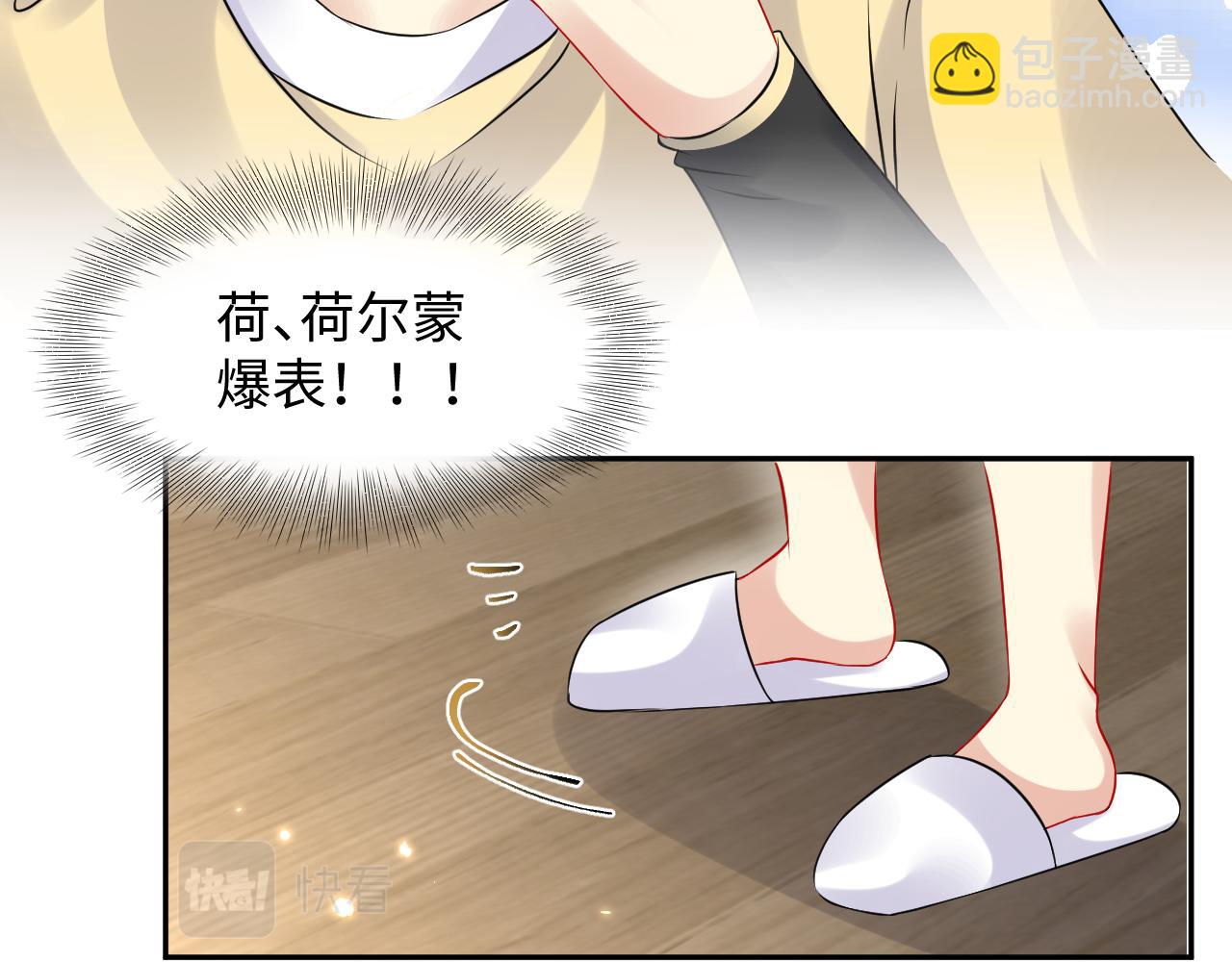 第100话 互撩(1/2)-第101话