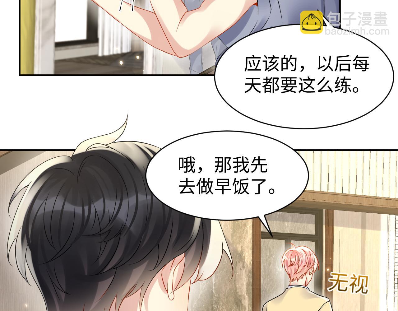 第100话 互撩(1/2)-第101话
