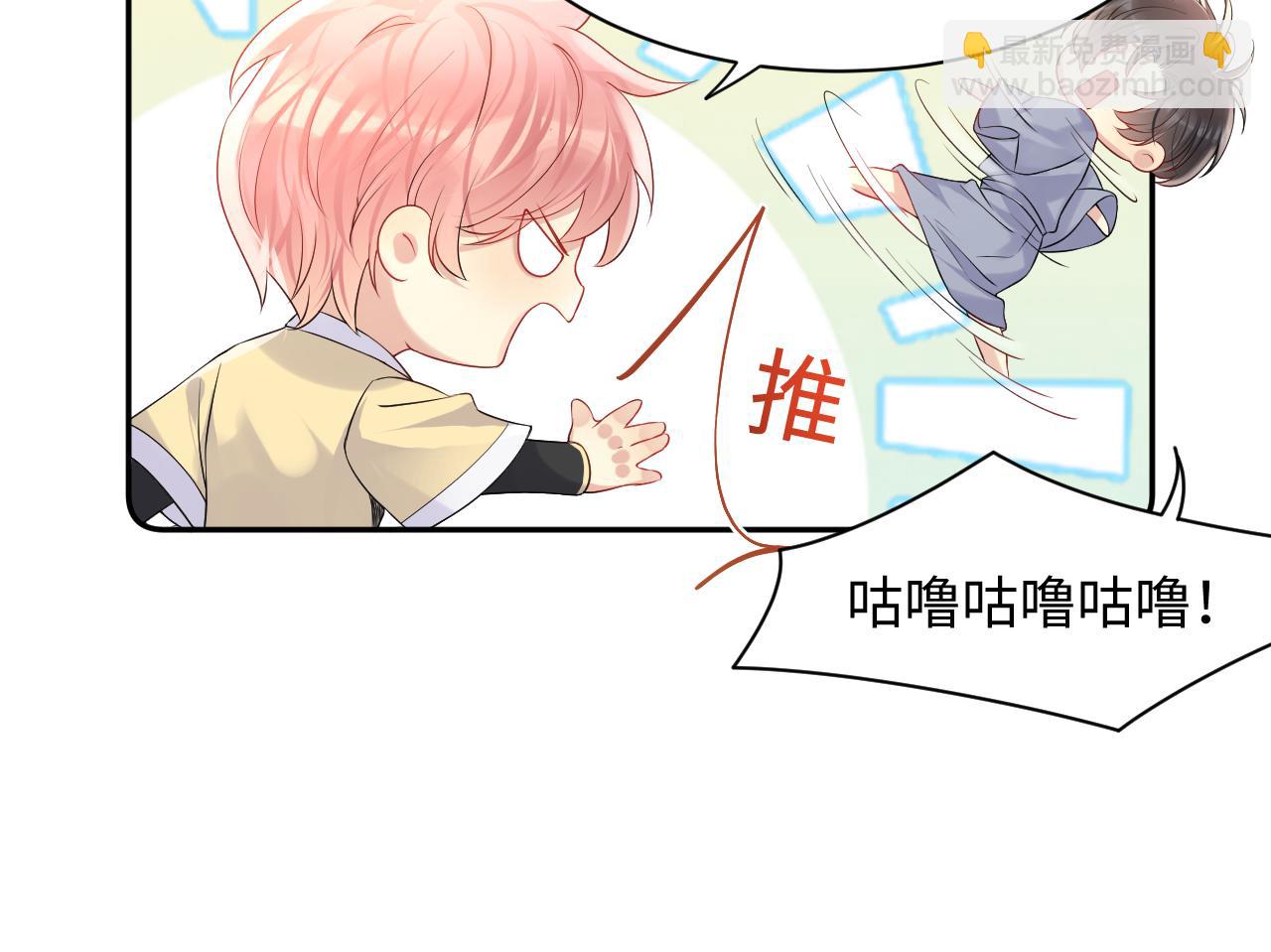 第100话 互撩(1/2)-第101话
