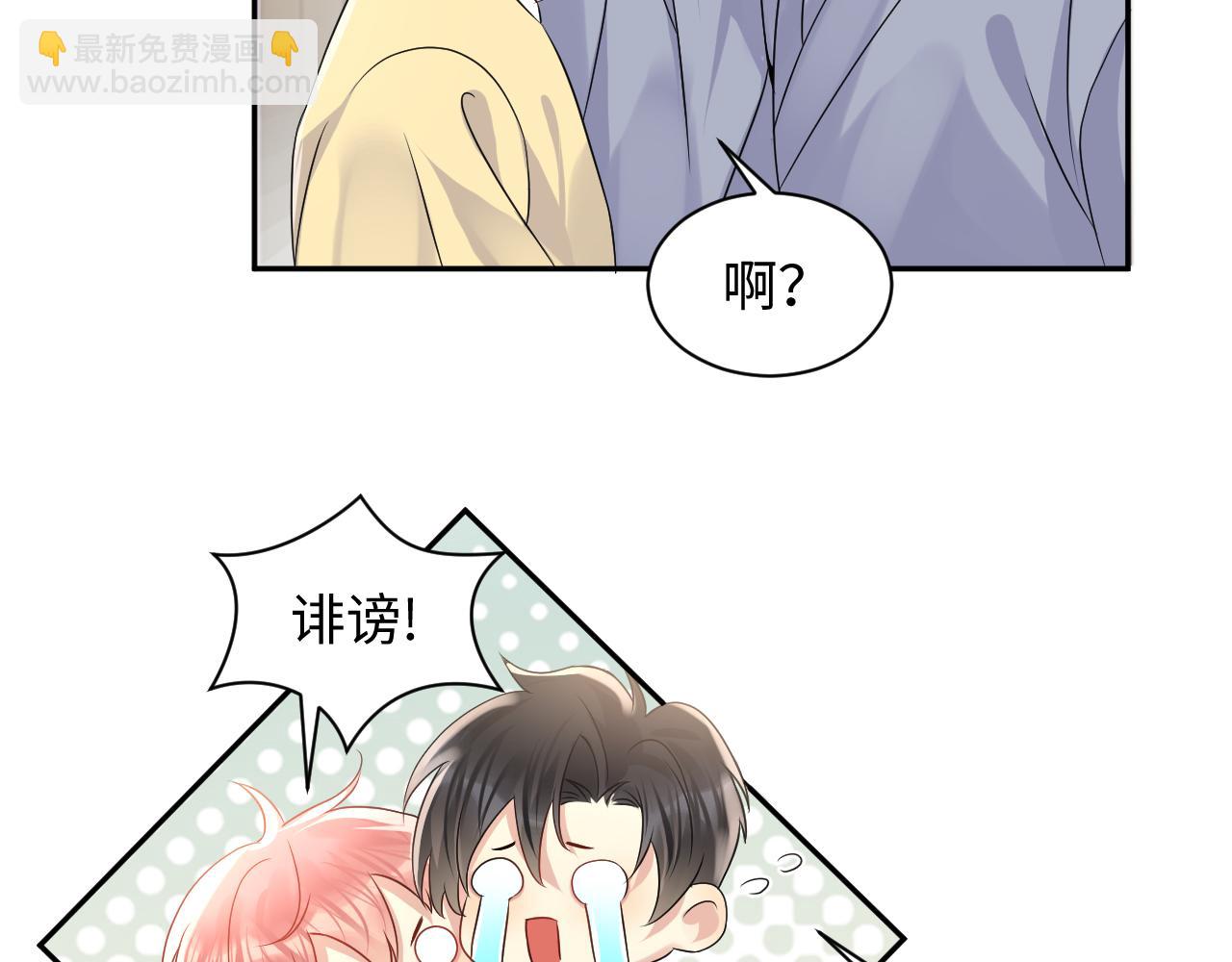 第100话 互撩(1/2)-第101话