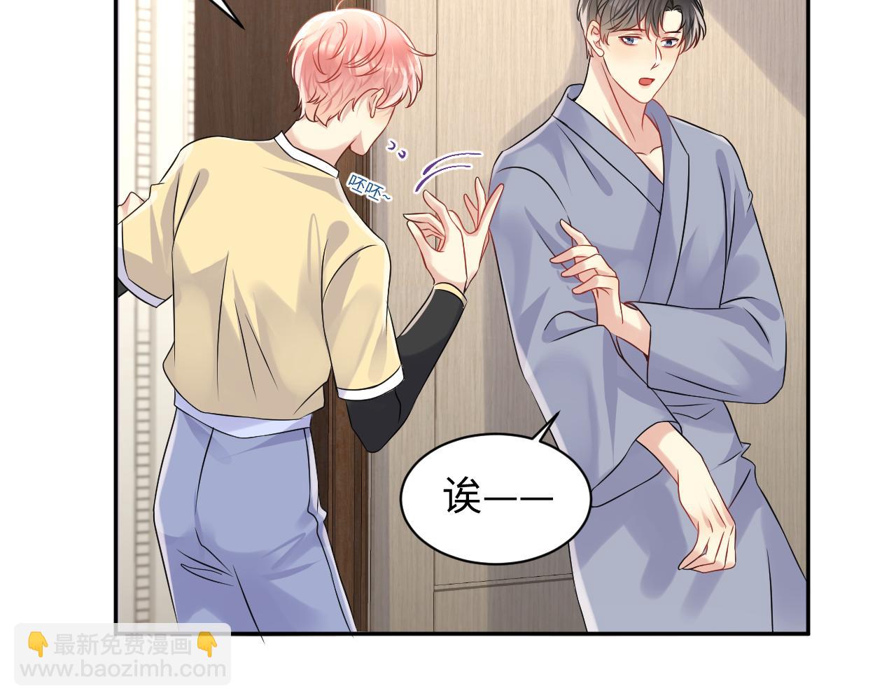 第100话 互撩(1/2)-第101话