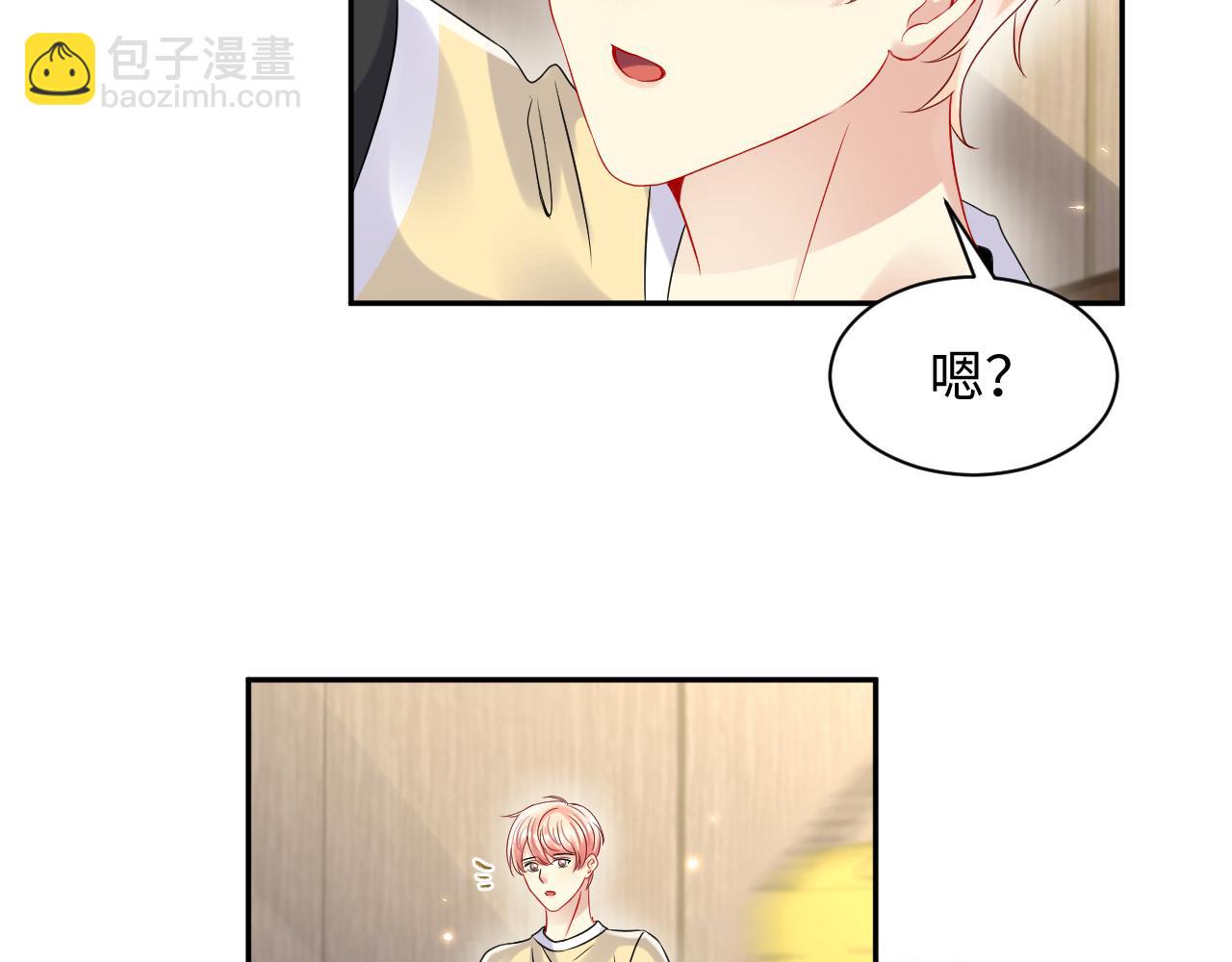 第100话 互撩(1/2)-第101话