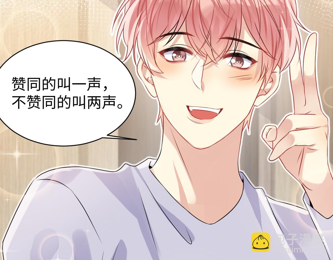 第102话 叶霆的父母(1/2)-第103话