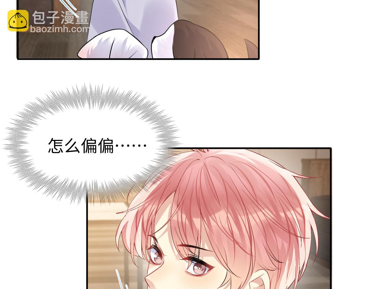第102话 叶霆的父母(1/2)-第103话