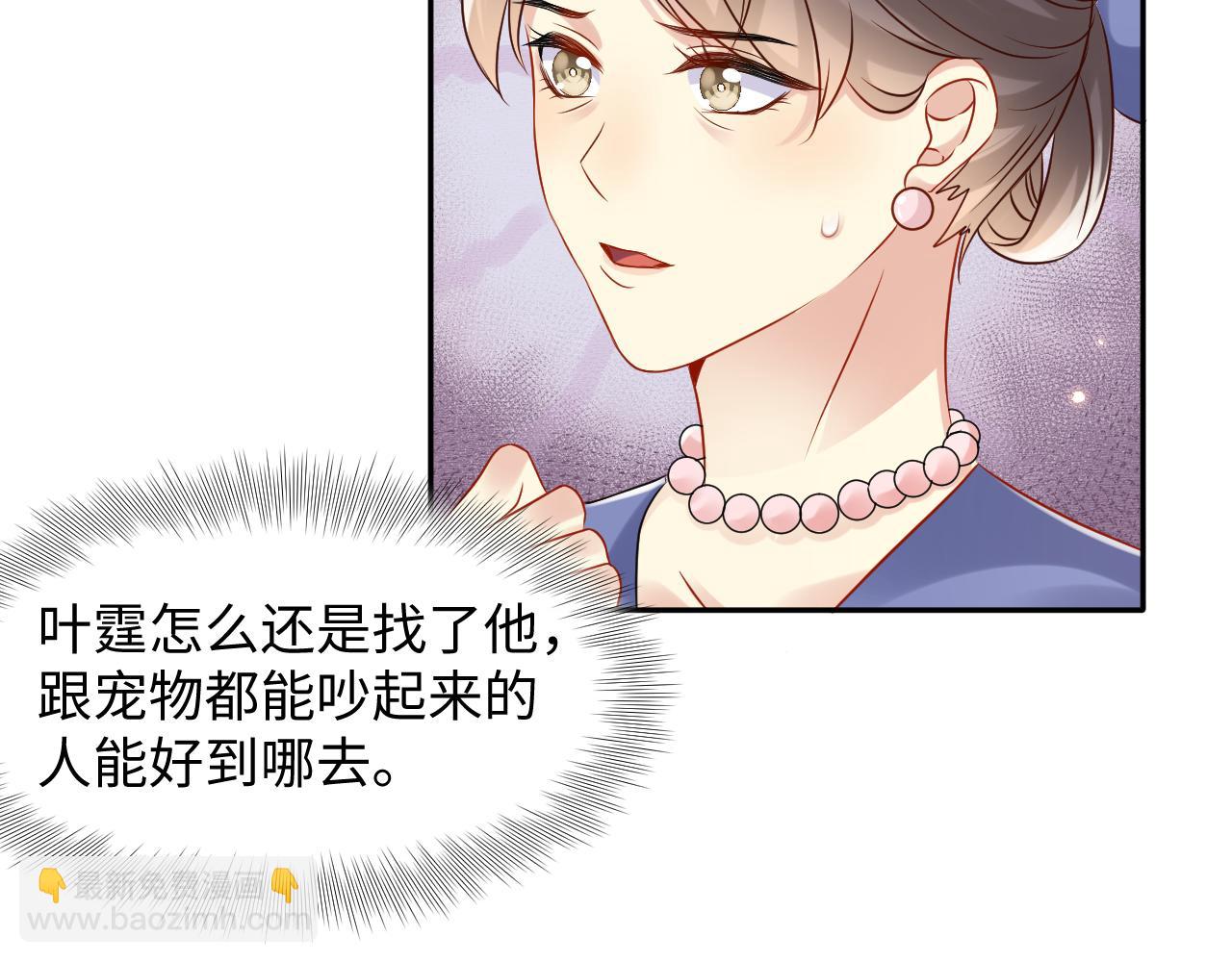 第102话 叶霆的父母(1/2)-第103话