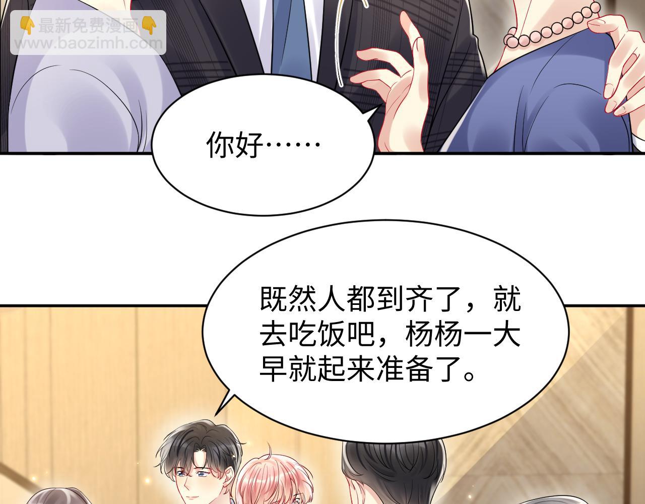 第102话 叶霆的父母(1/2)-第103话
