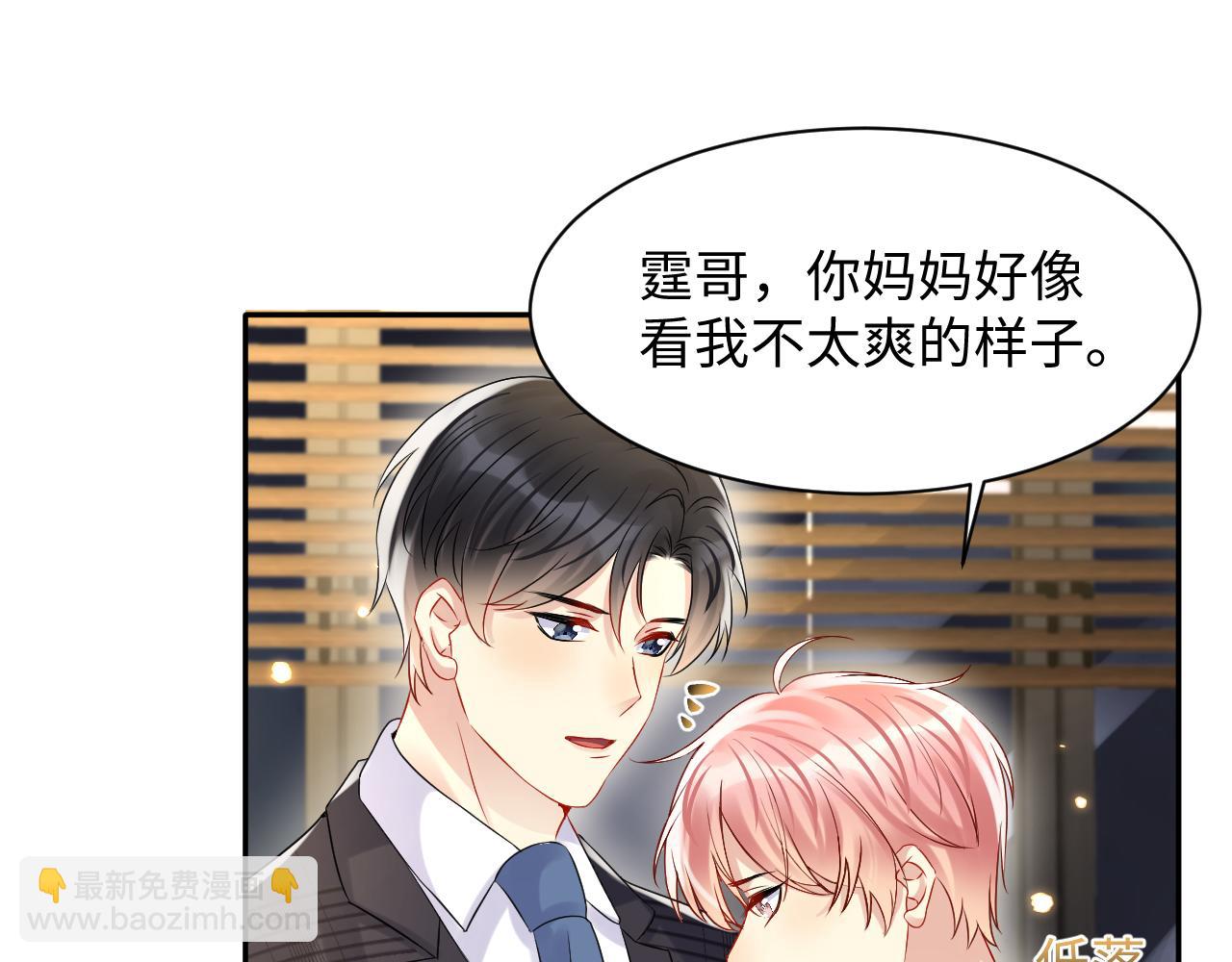 第102话 叶霆的父母(1/2)-第103话
