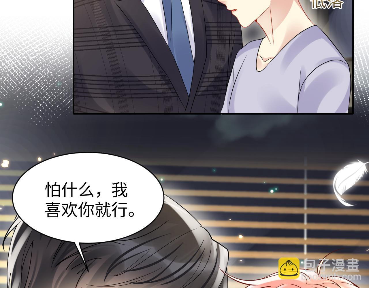 第102话 叶霆的父母(1/2)-第103话