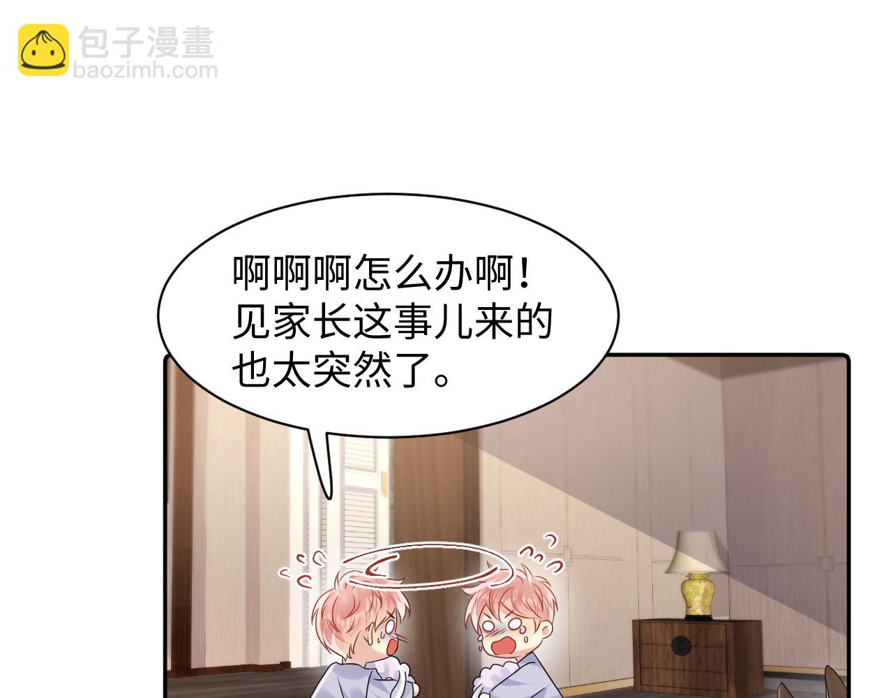 第102话 叶霆的父母(1/2)-第103话