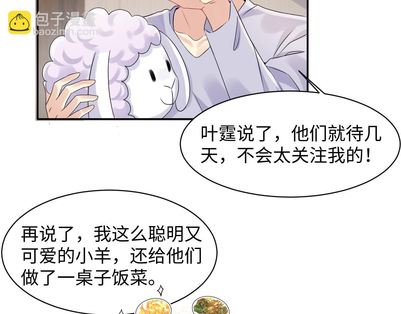 第102话 叶霆的父母(1/2)-第103话