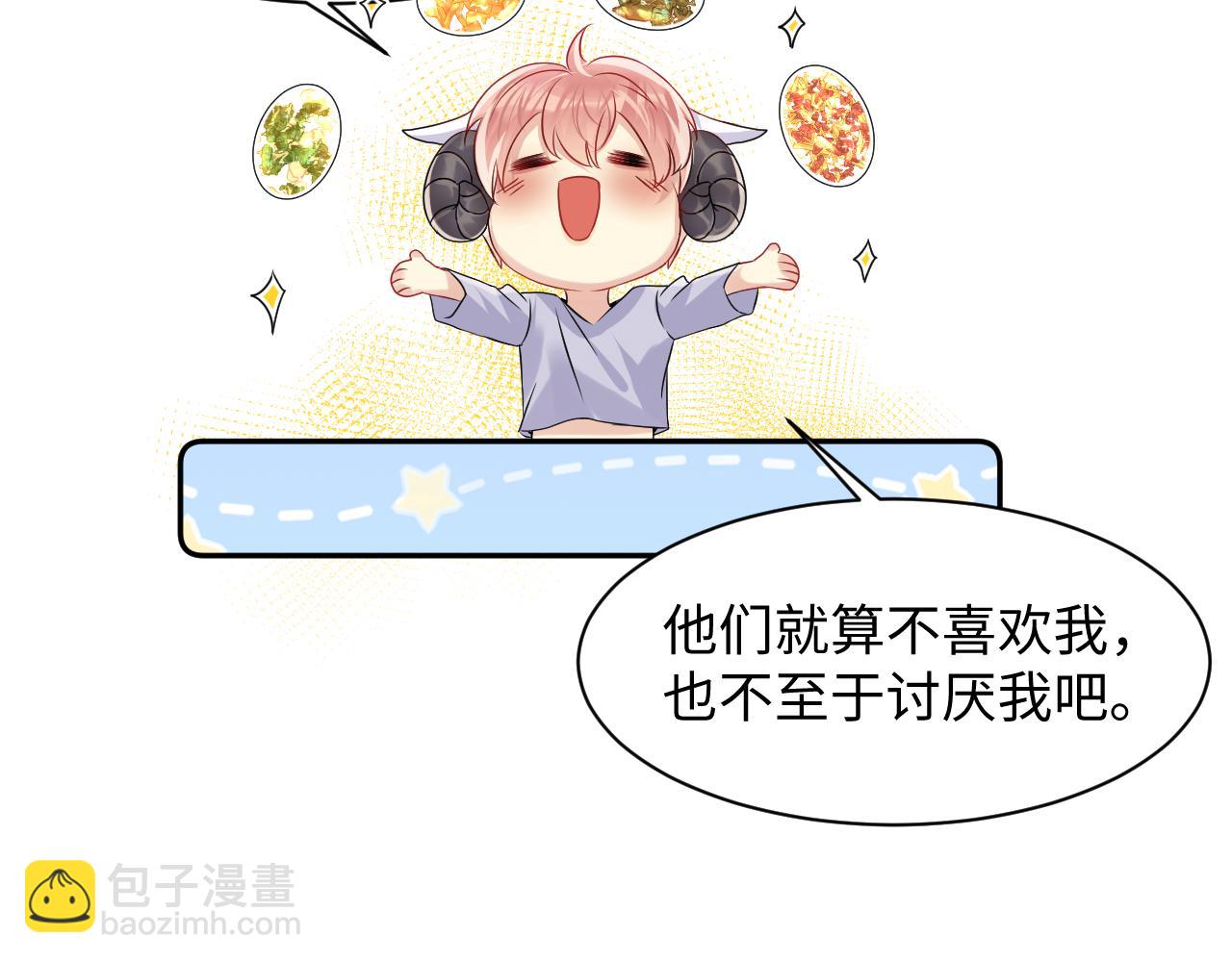 第102话 叶霆的父母(1/2)-第103话