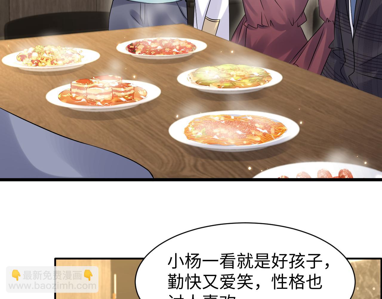 第104话 "恶婆婆&ldquo;的刁难(1/2)-第105话