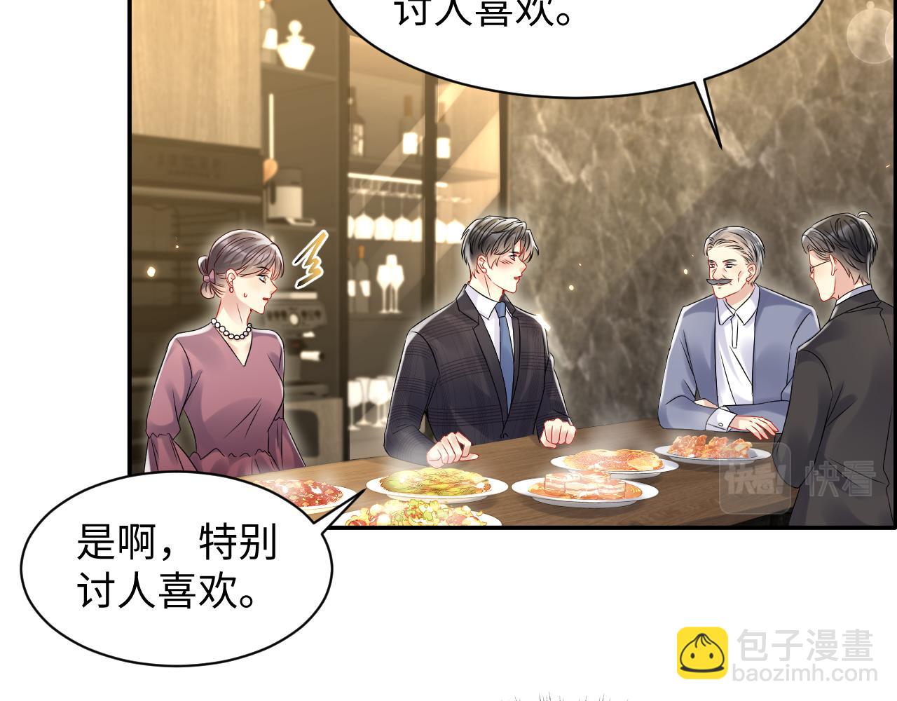第104话 "恶婆婆&ldquo;的刁难(1/2)-第105话
