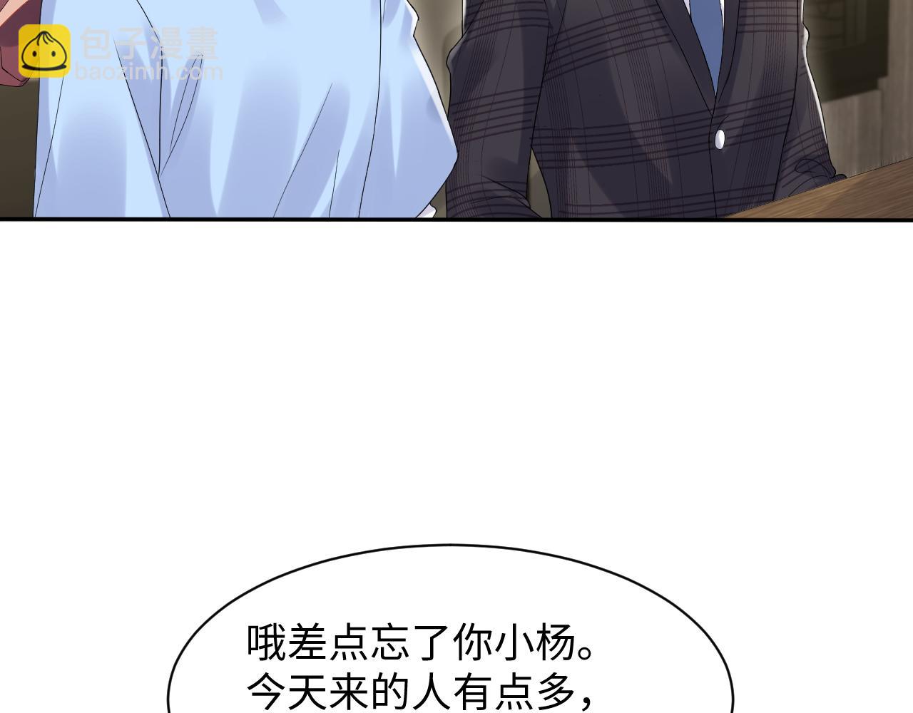 第104话 "恶婆婆&ldquo;的刁难(1/2)-第105话