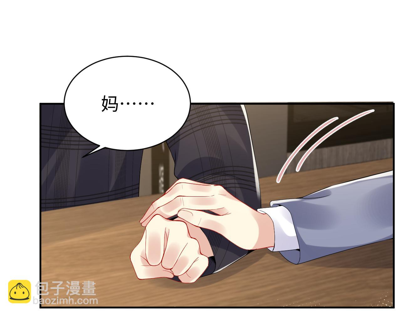第104话 "恶婆婆&ldquo;的刁难(1/2)-第105话