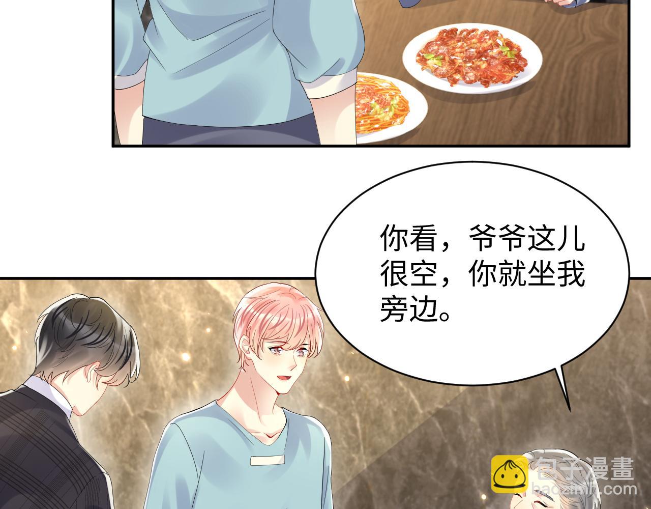 第104话 "恶婆婆&ldquo;的刁难(1/2)-第105话