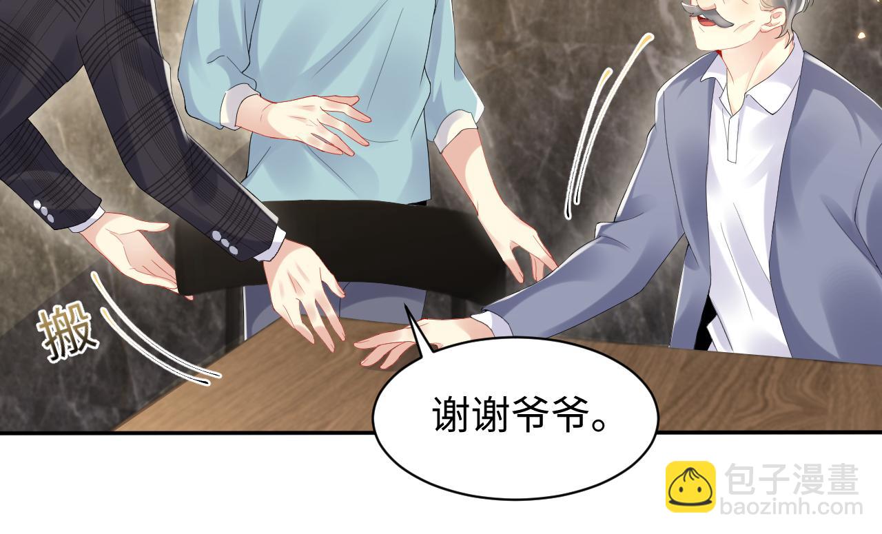 第104话 "恶婆婆&ldquo;的刁难(1/2)-第105话