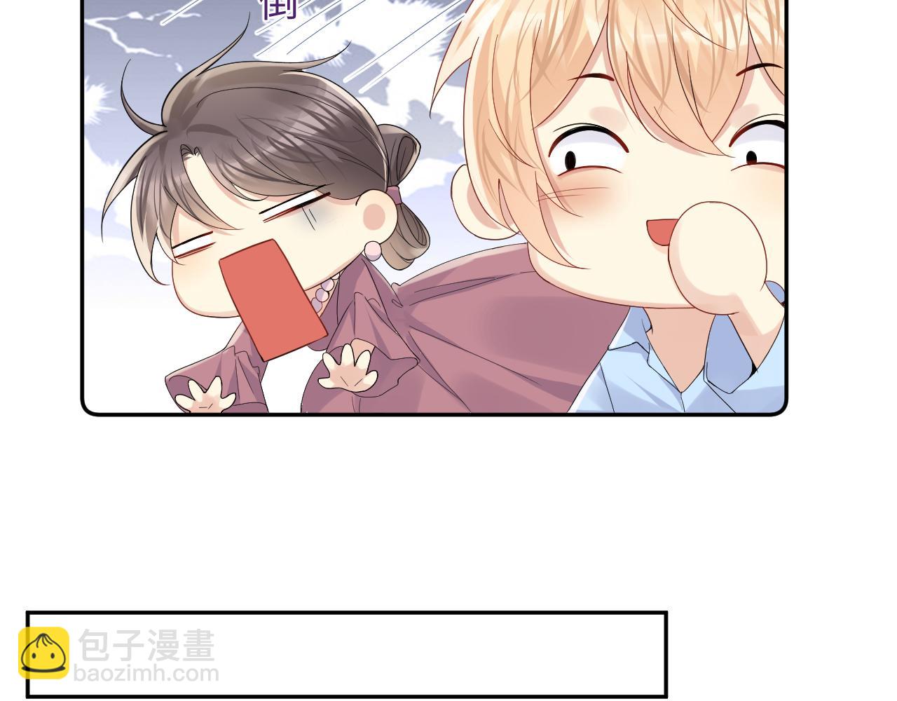 第104话 "恶婆婆&ldquo;的刁难(1/2)-第105话