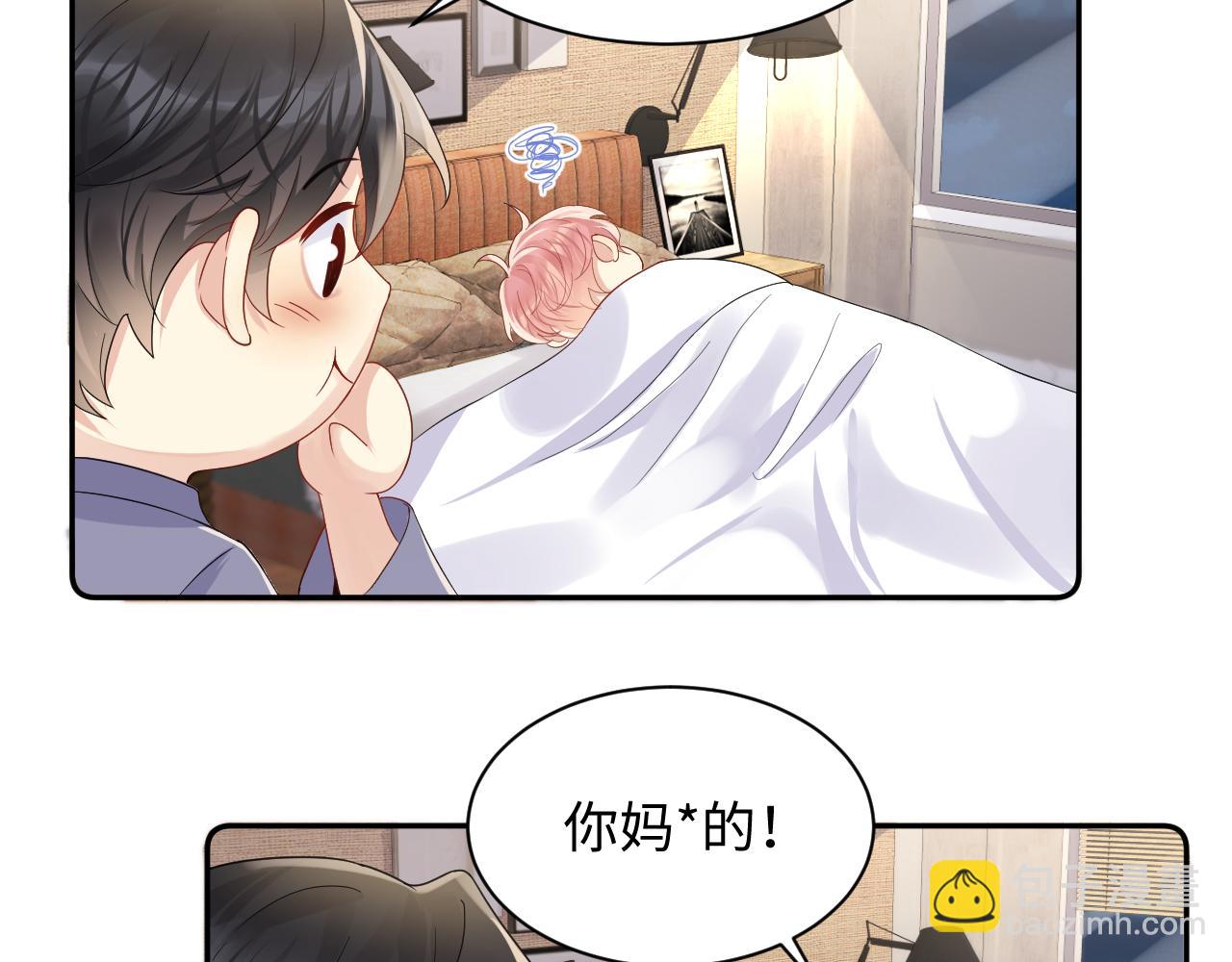 第104话 "恶婆婆&ldquo;的刁难(1/2)-第105话