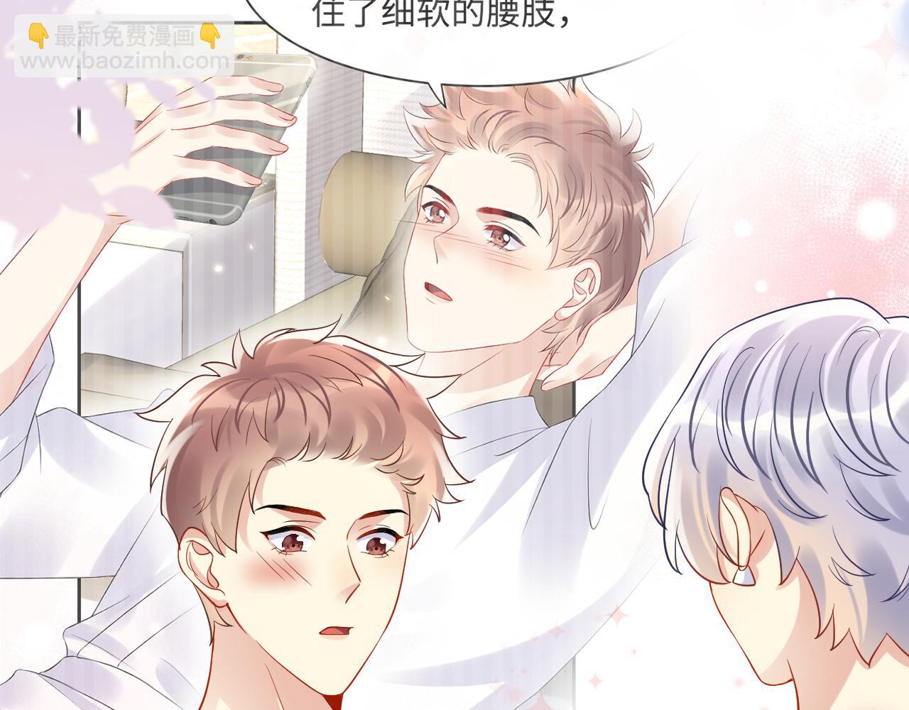 第106话 男友力MAX的李大(1/3)-第107话
