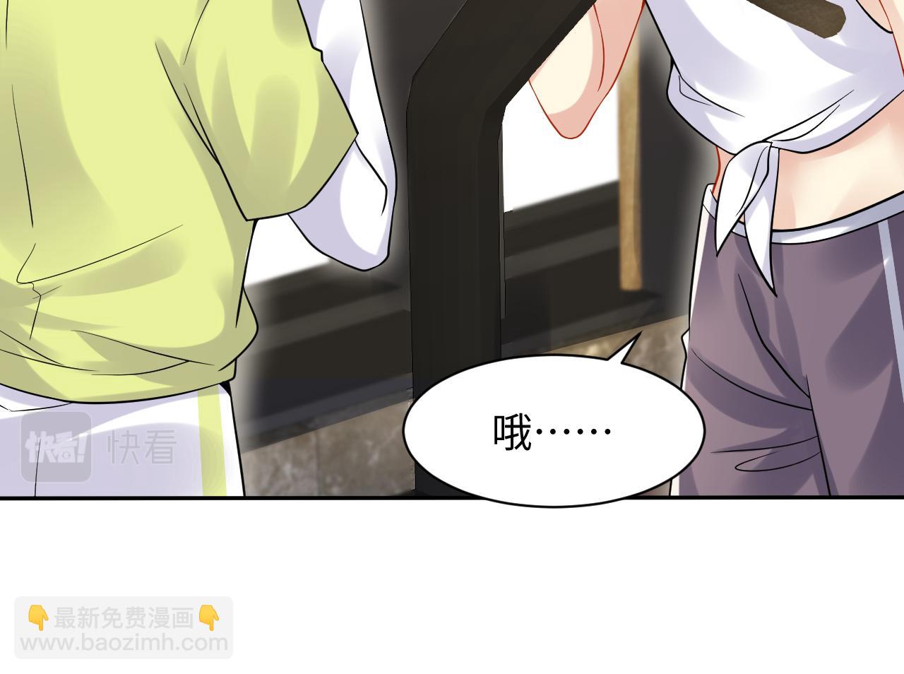 第106话 男友力MAX的李大(1/3)-第107话