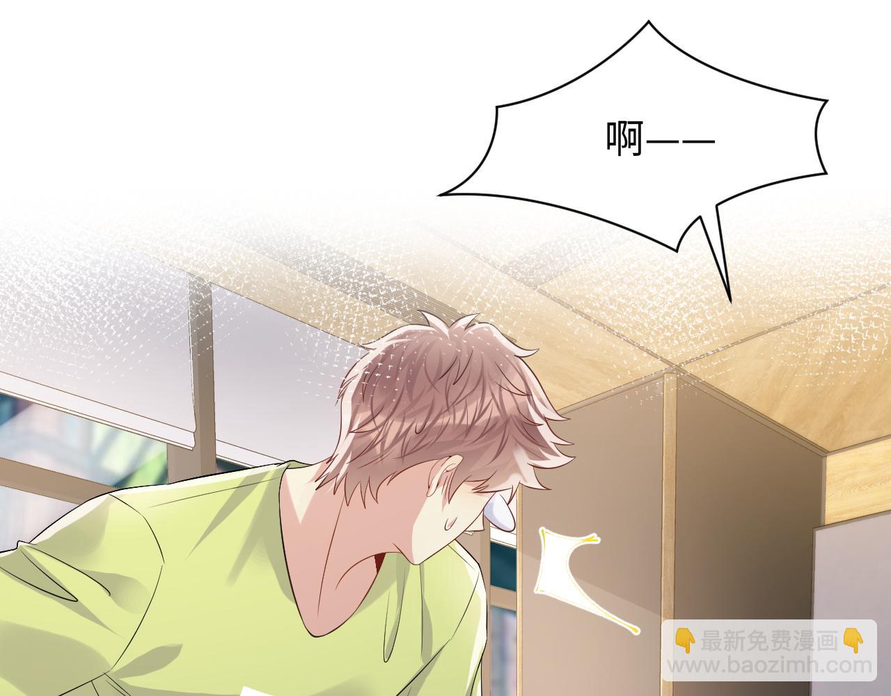 第106话 男友力MAX的李大(1/3)-第107话