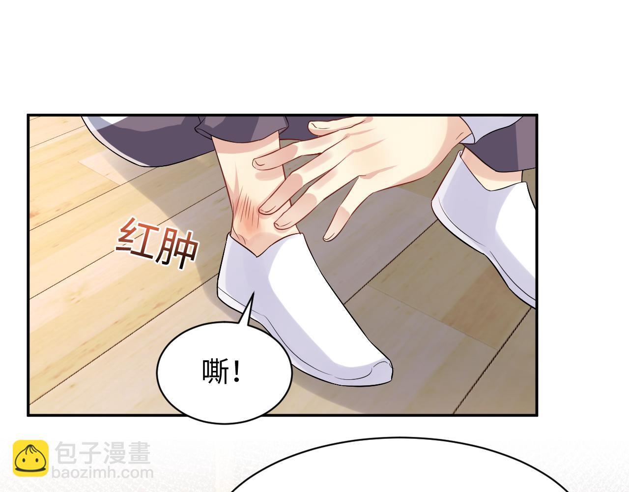 第106话 男友力MAX的李大(1/3)-第107话