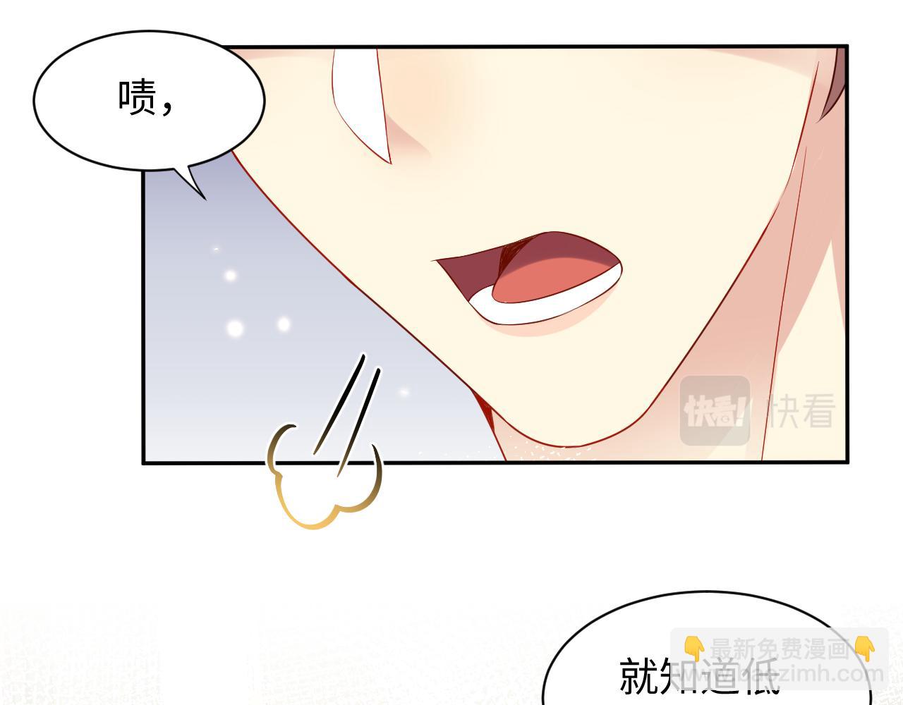 第106话 男友力MAX的李大(1/3)-第107话