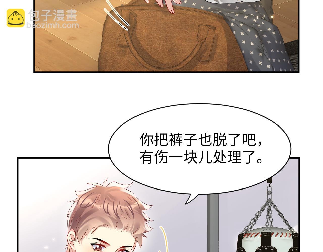 第106话 男友力MAX的李大(1/3)-第107话