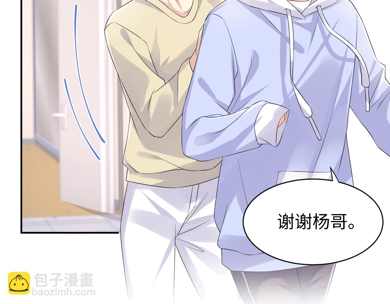 第106话 男友力MAX的李大(1/3)-第107话