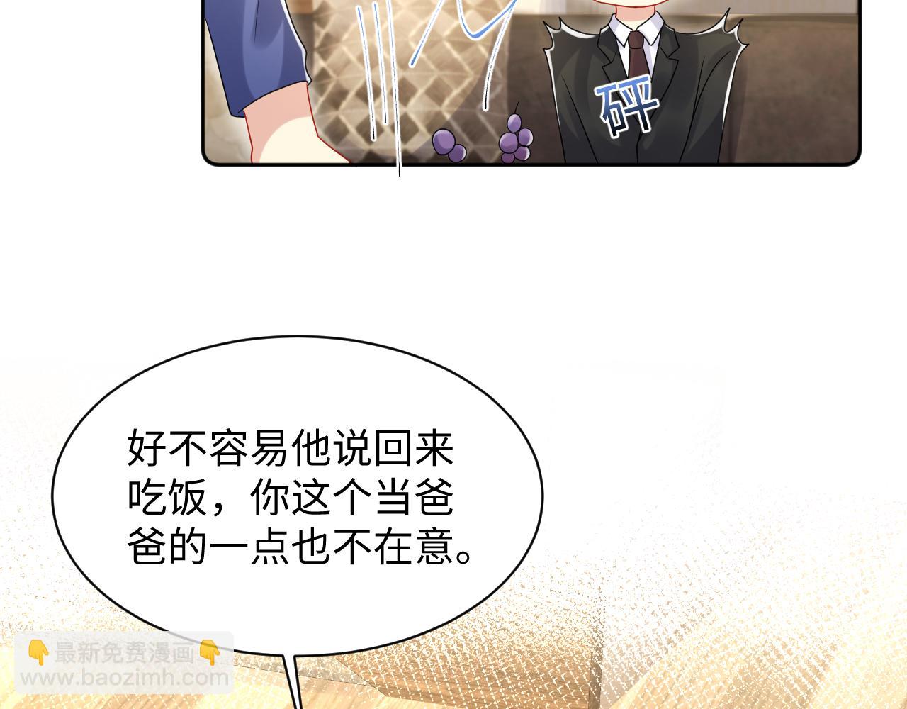 第108话 我来陪你(1/3)-第109话