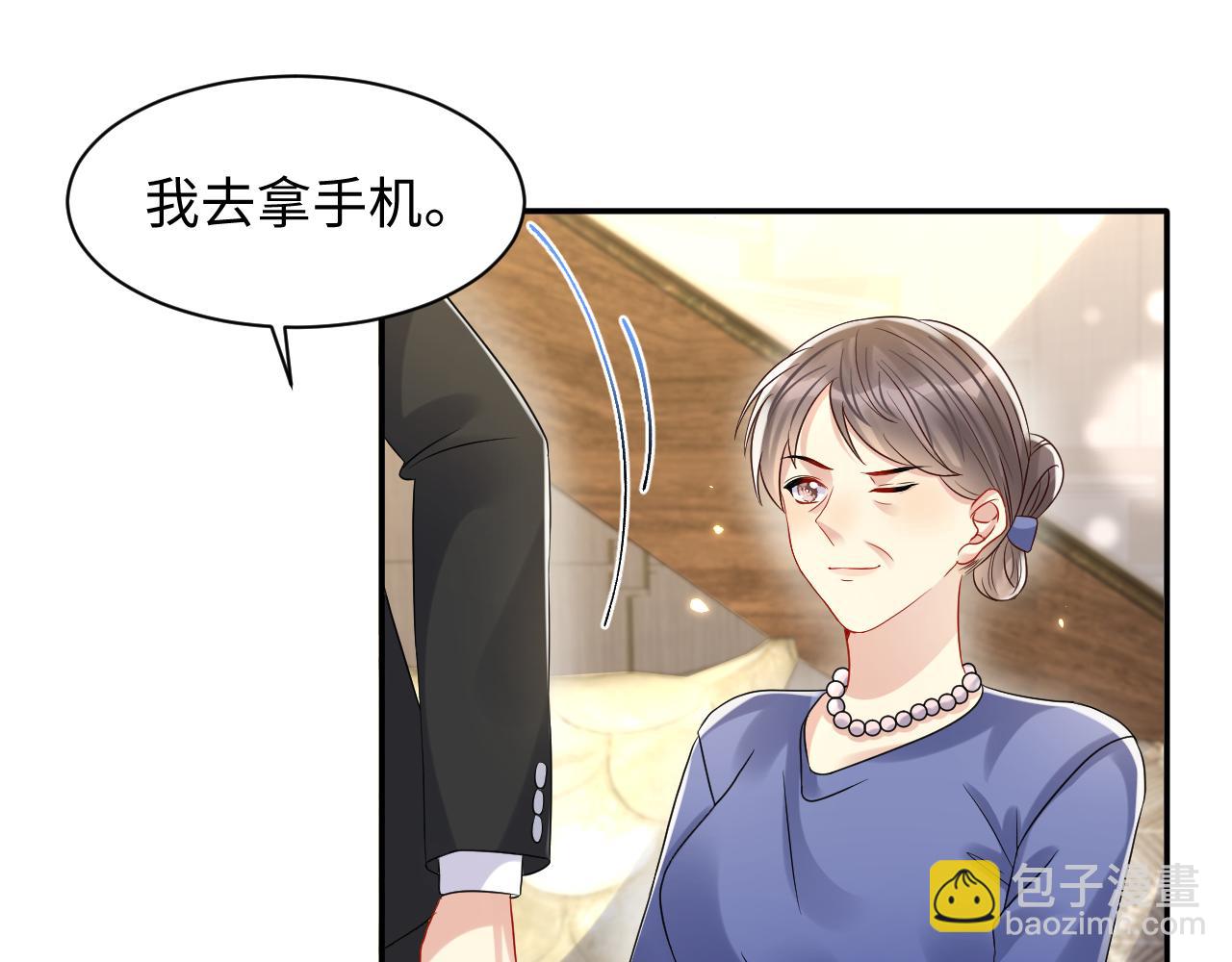 第108话 我来陪你(1/3)-第109话